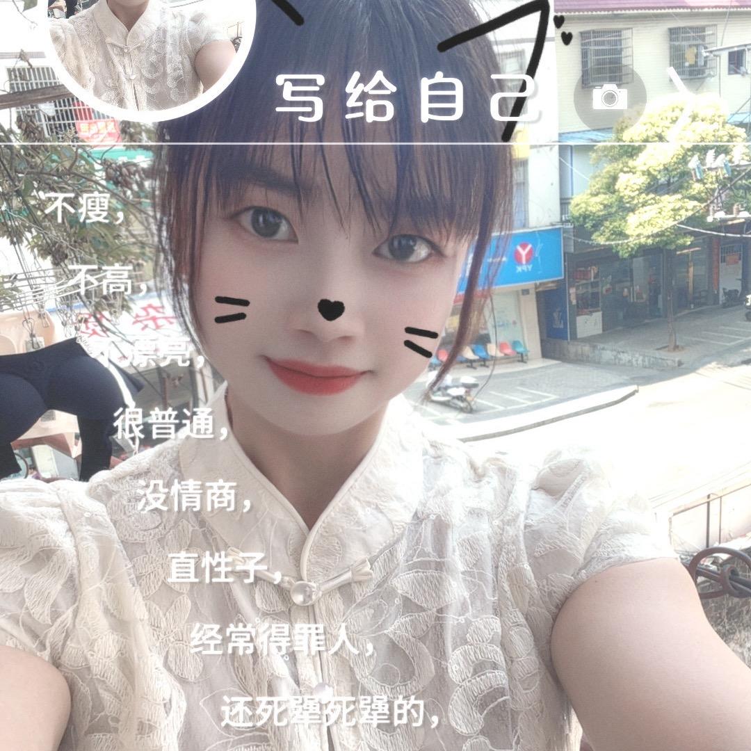 林夏