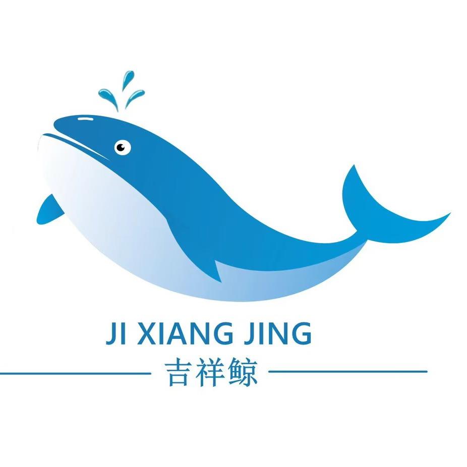 吉祥鲸净水企业店