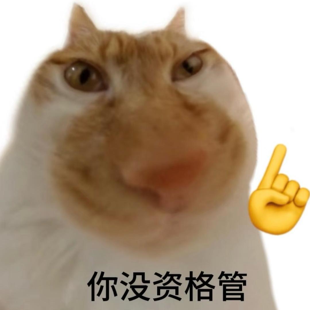 yu魚