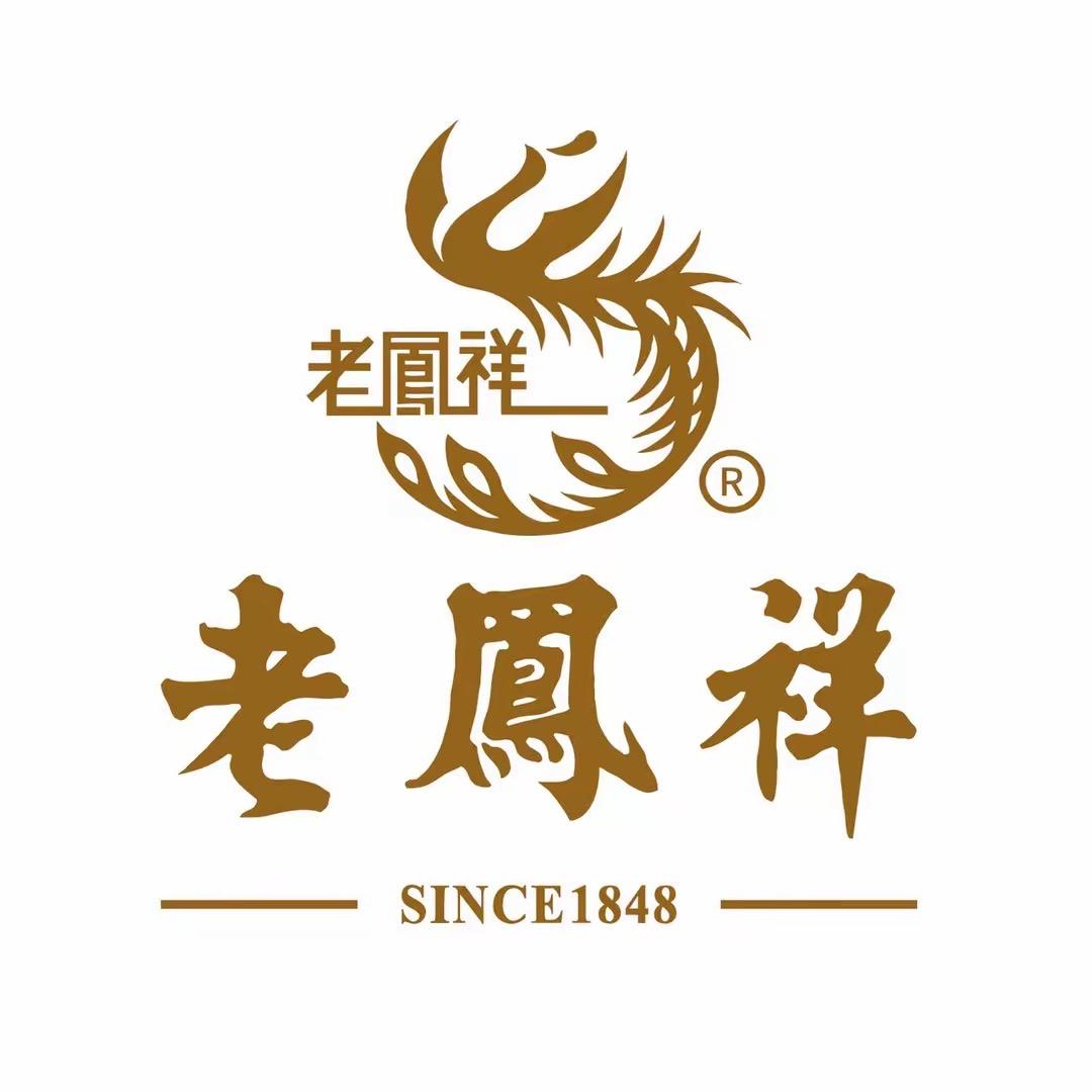 老凤祥首饰店直播间
