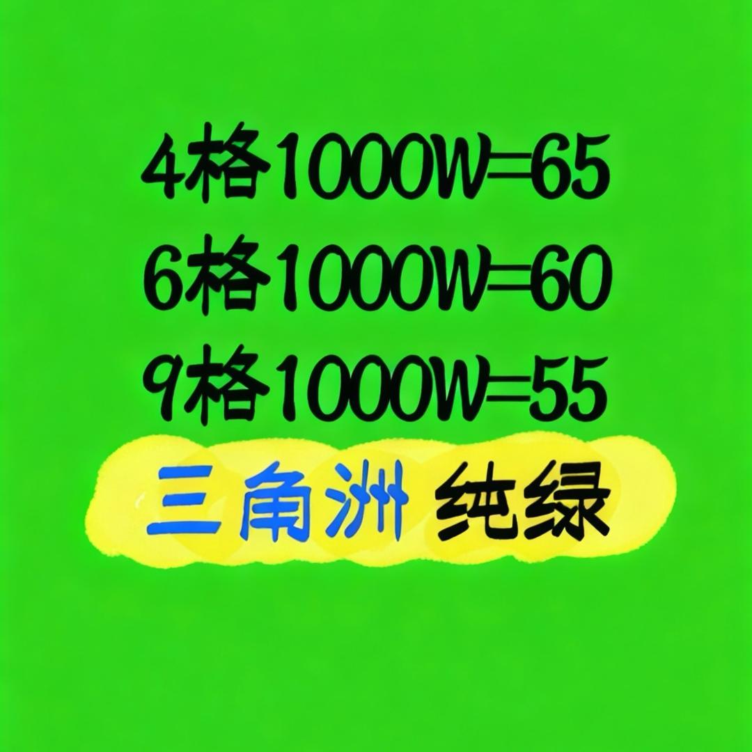 Qian-三角洲跑刀