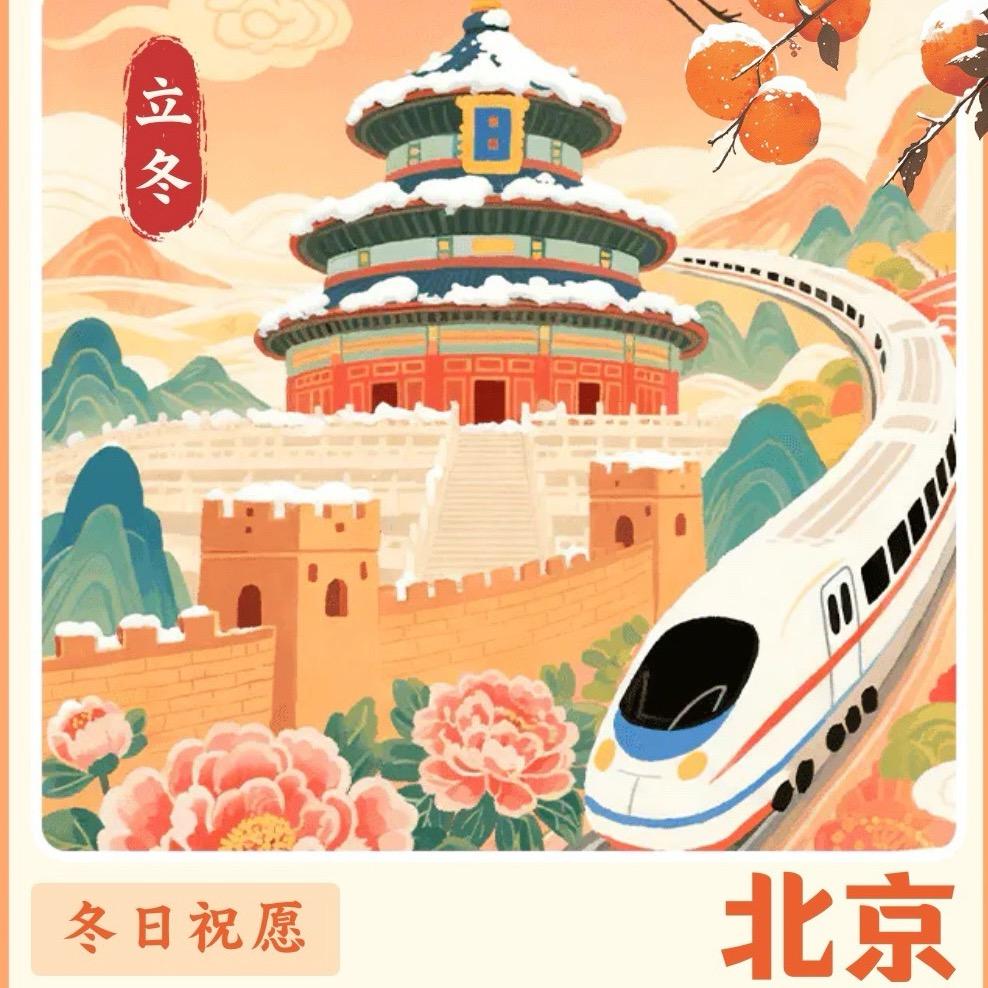 谢生