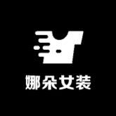 娜朵女装