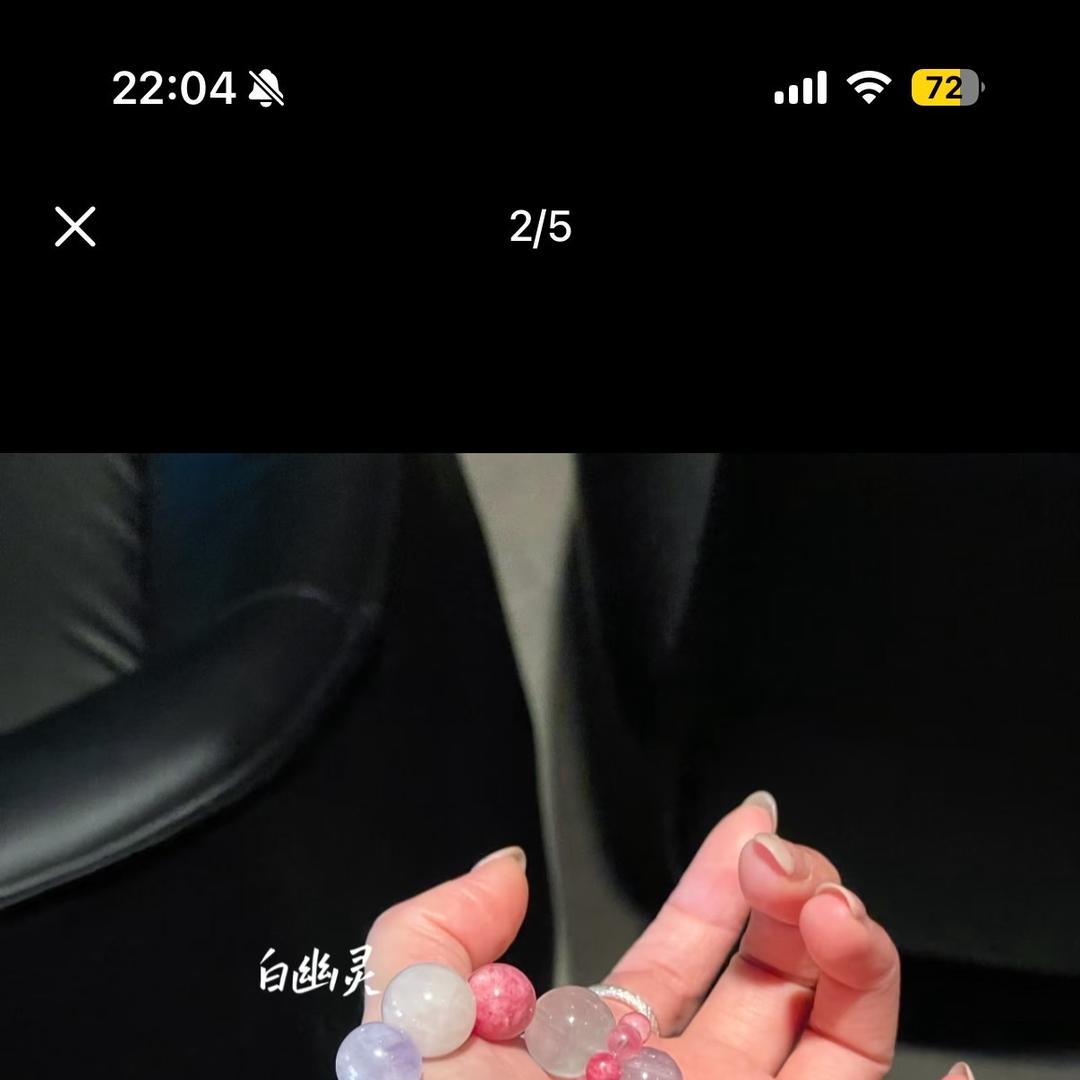 晶品小铺珠宝