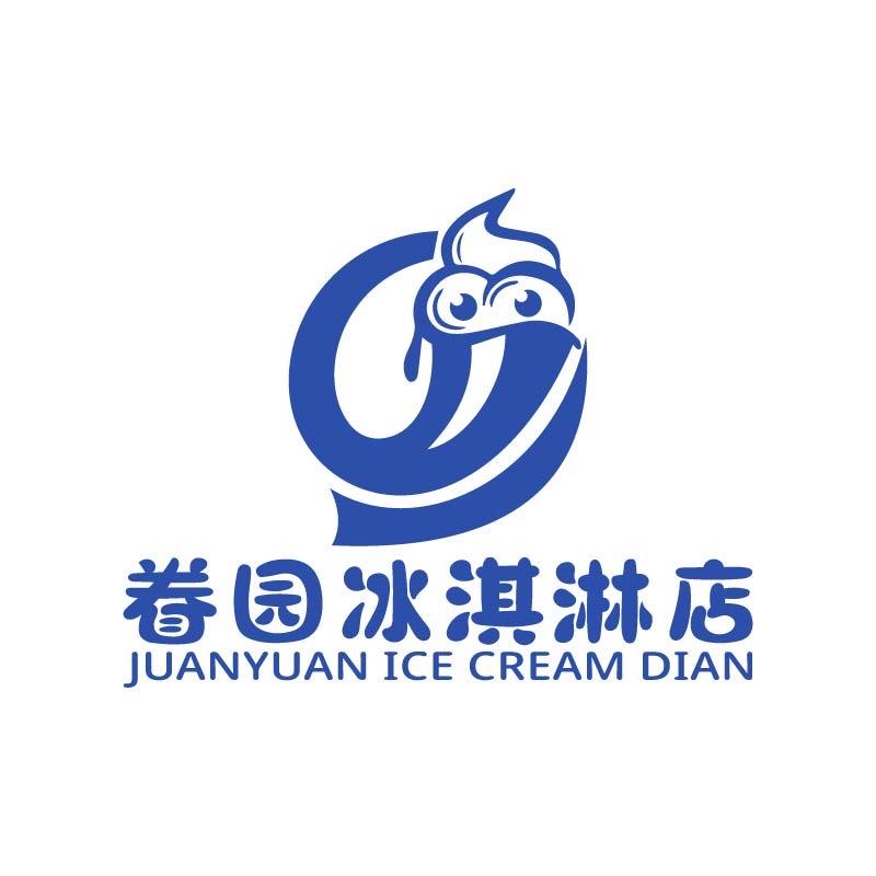 眷园冰淇淋店