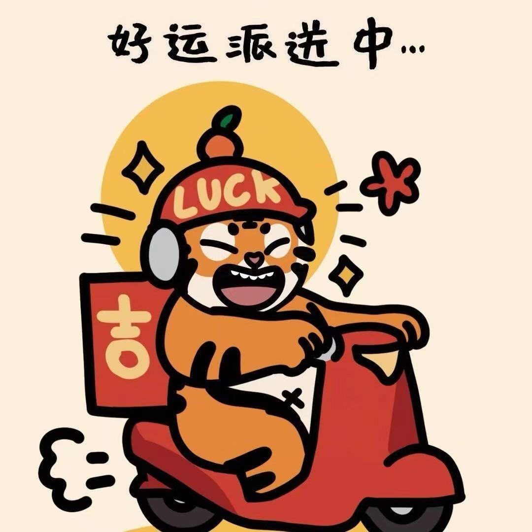 掌心٩( 'ω' )و 温暖