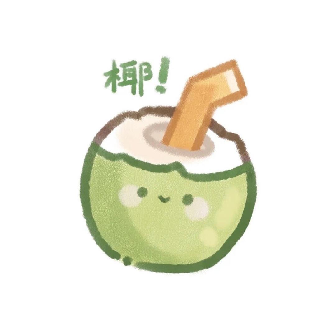 毛豆