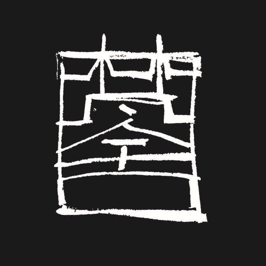 梵舍刺青-Damien