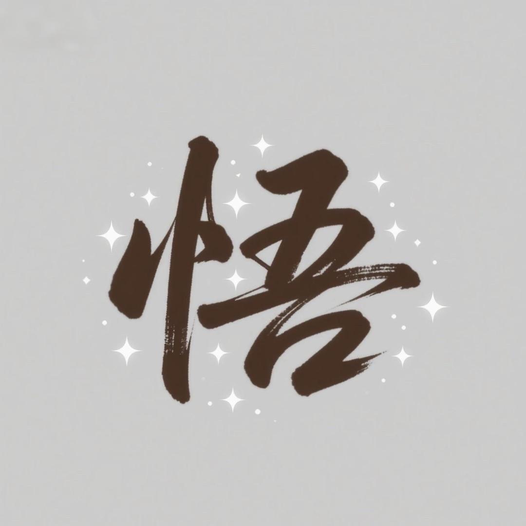 大江大河