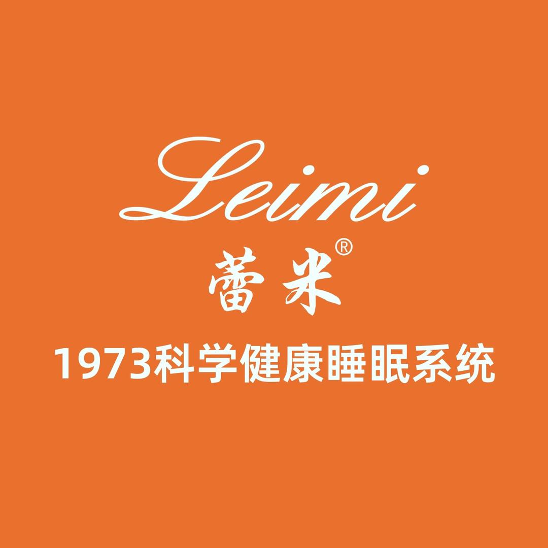 蕾米床垫源头工厂