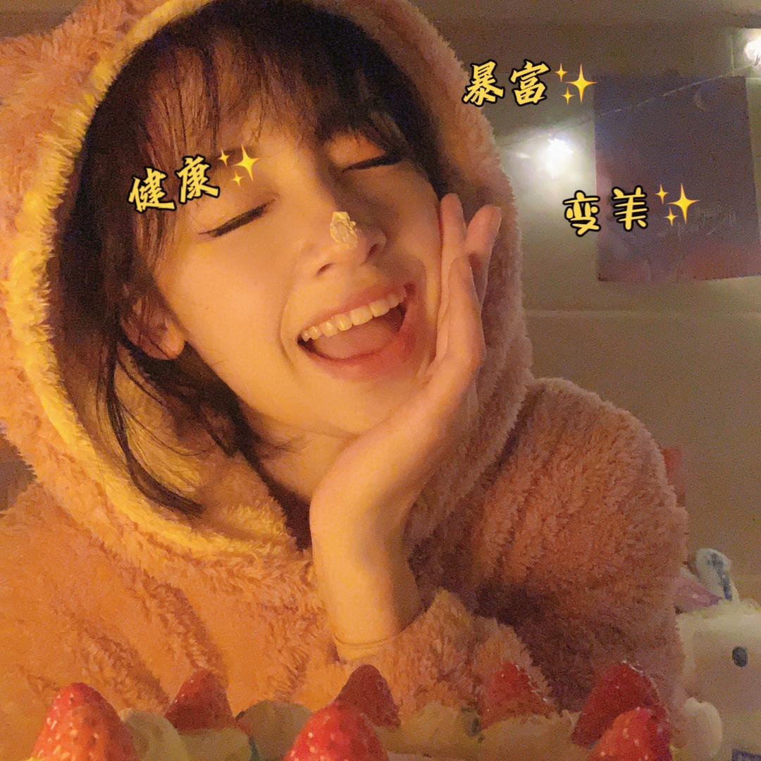 西柚～