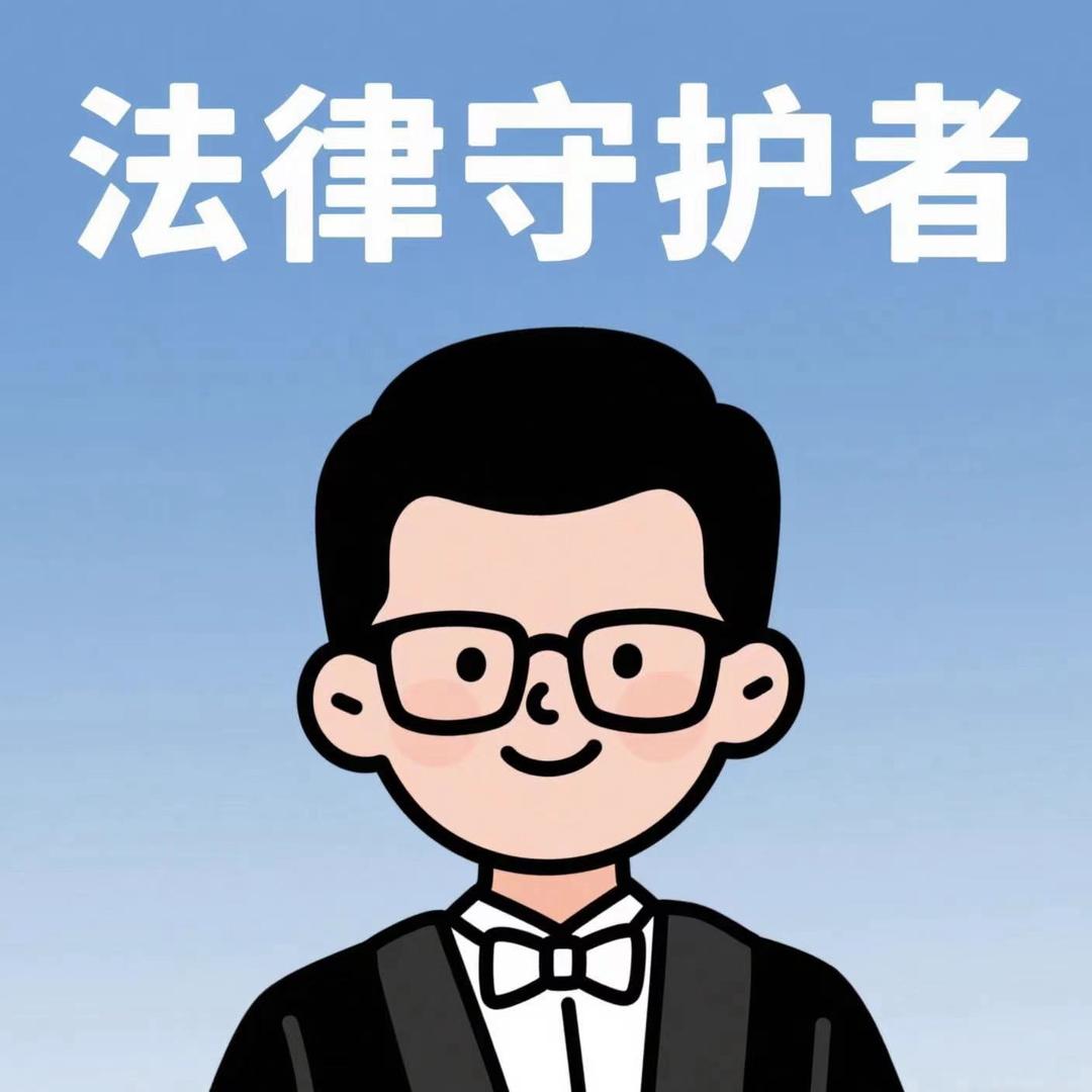 生活会见