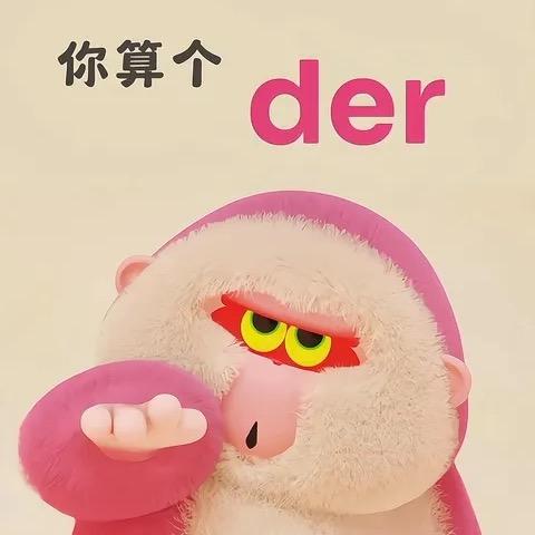 凡 凡