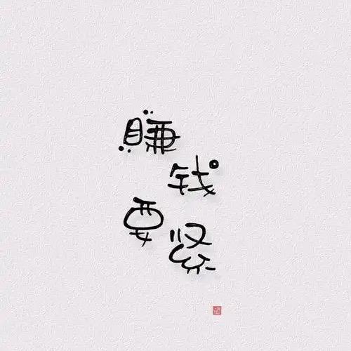 大胖子丶