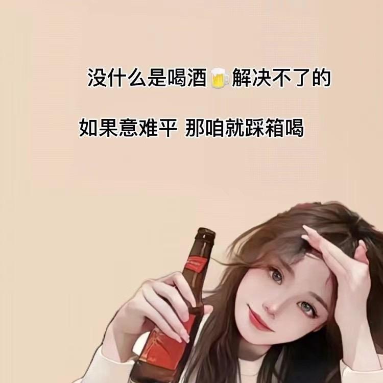 @᭄এ：🥀ꦿ余生我独行℘࿐