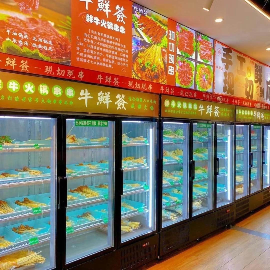 阜康市牛鲜签串串火锅店