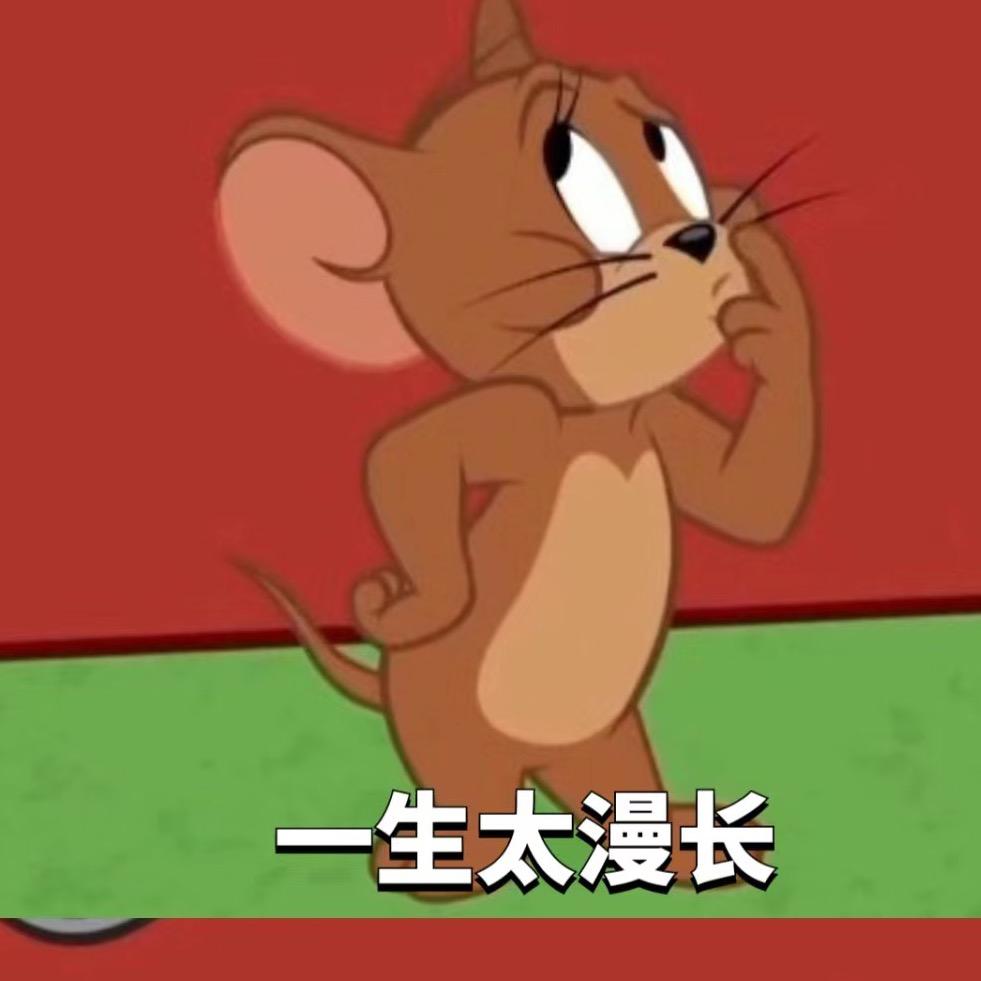 甜蜜饯儿