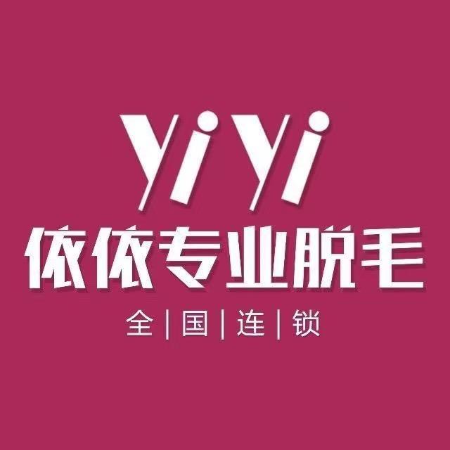 依依美肤Momopark店