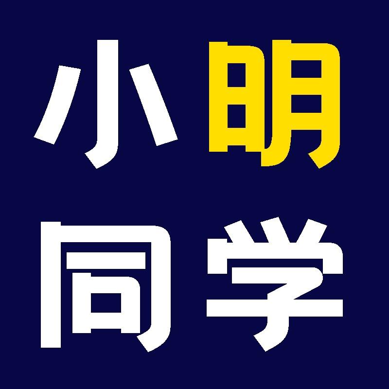 小明同学 云南瓷砖 昆明木地板厂家