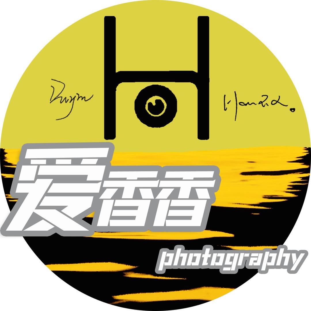 爱香香（野生追焦📷）