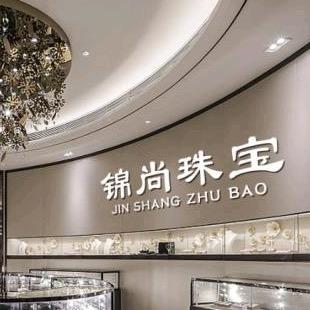 jinshangzhub48