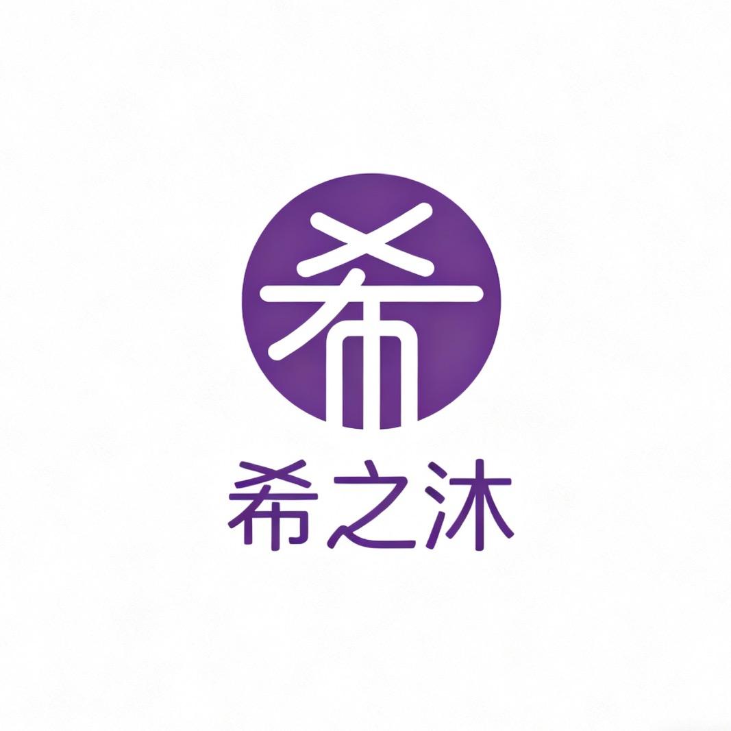 希之沐桌布工厂店