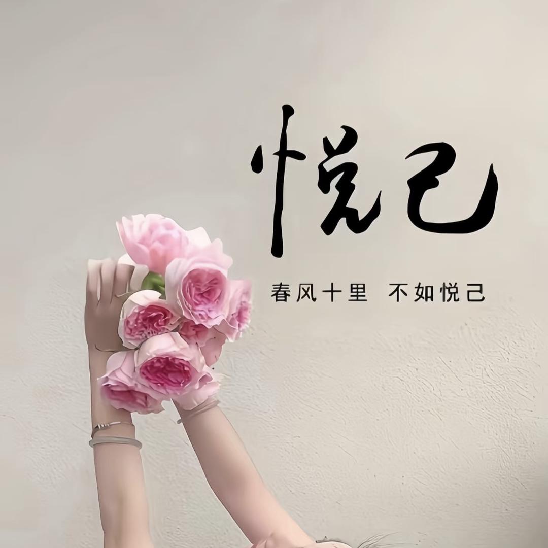 冉子手工-成品预订