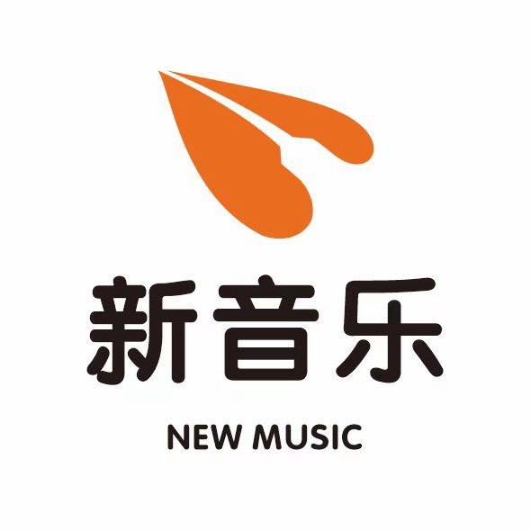 新音乐（ 架子鼓）