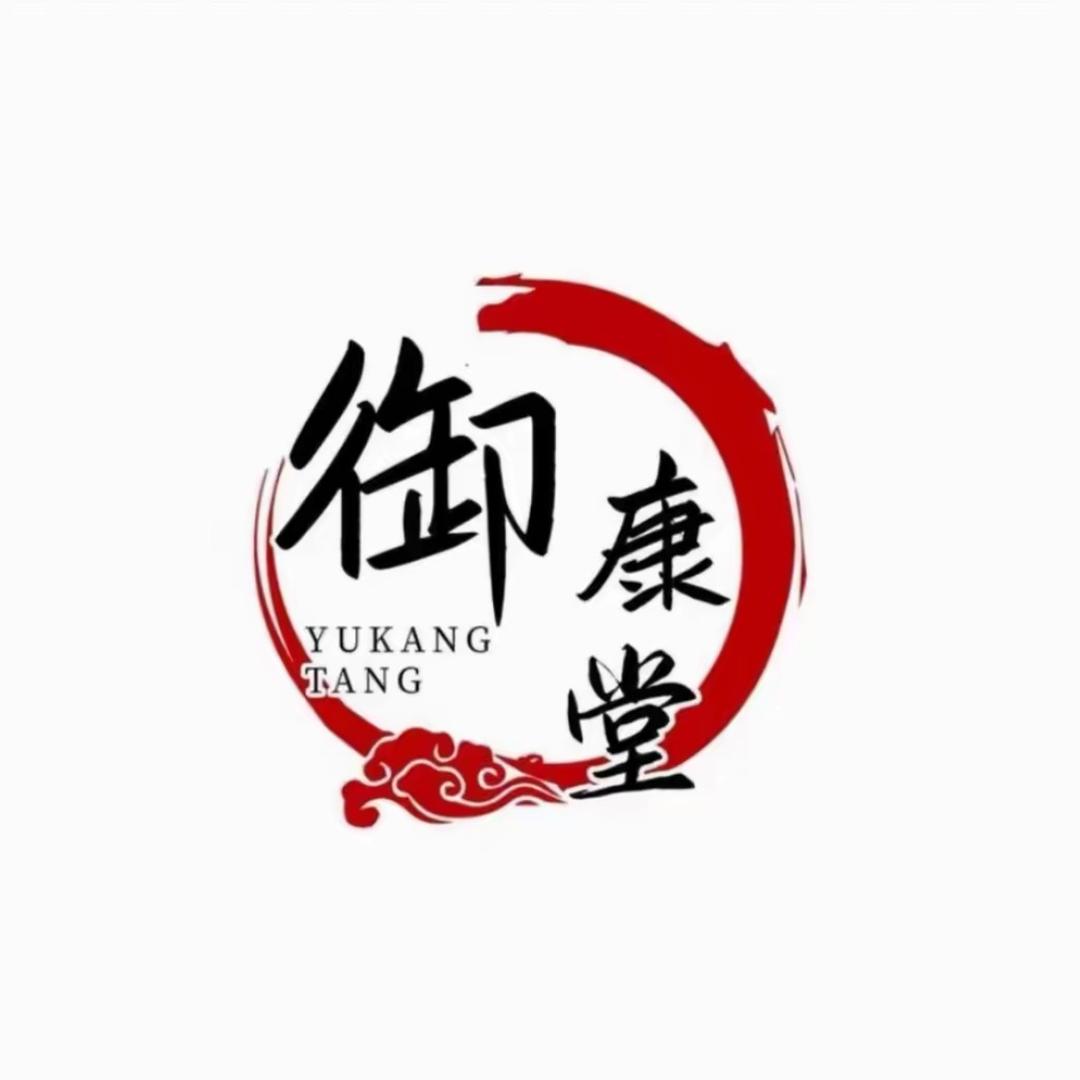 上海御康堂spa店