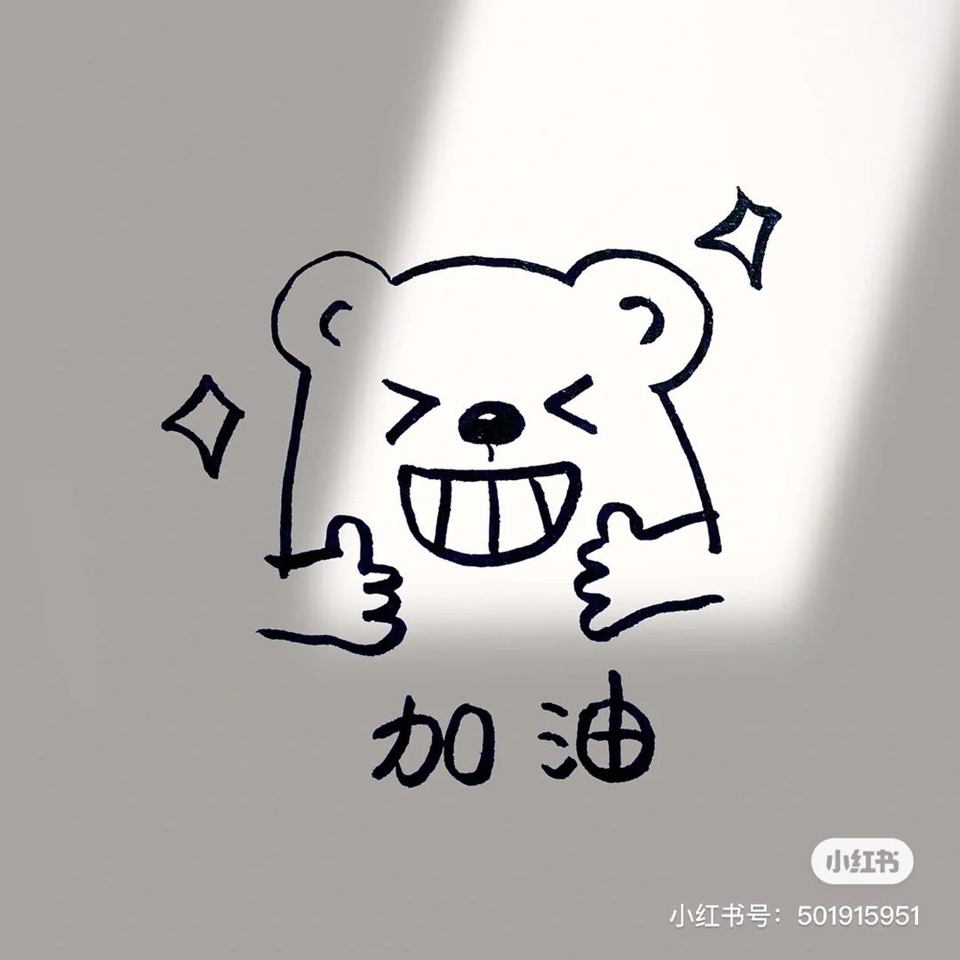 幸运日