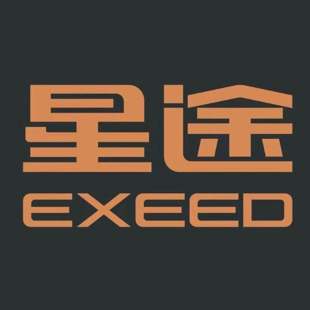 EXEED星途星纪元桂林隆运店