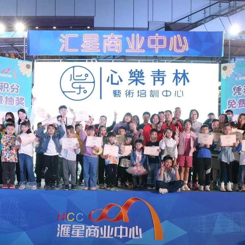 石龙心乐青林艺术中心（架子鼓/吉他/美术
