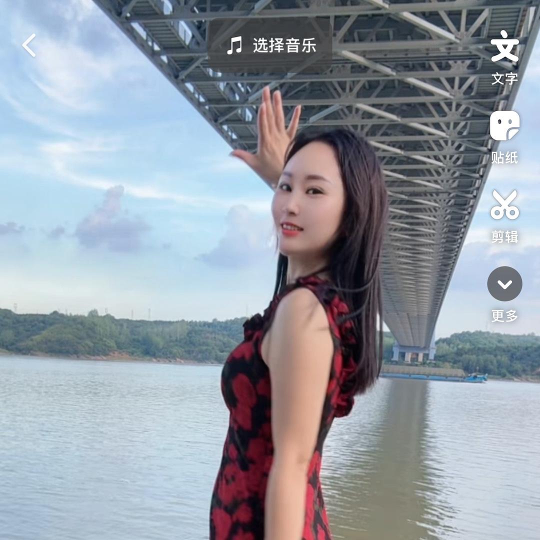 艳子