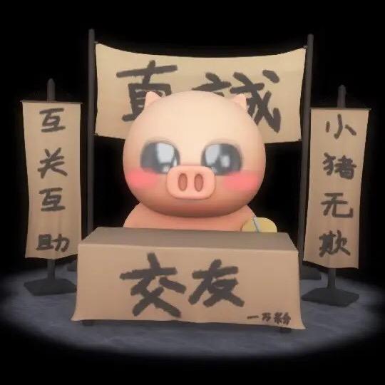 鱼破冰