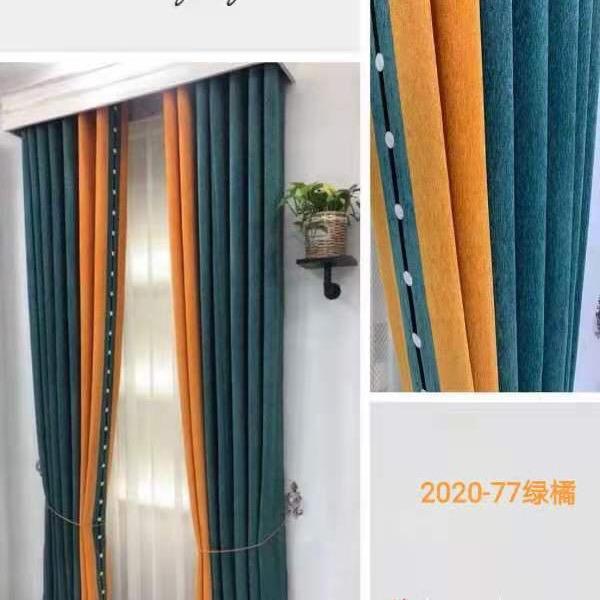 窗帘