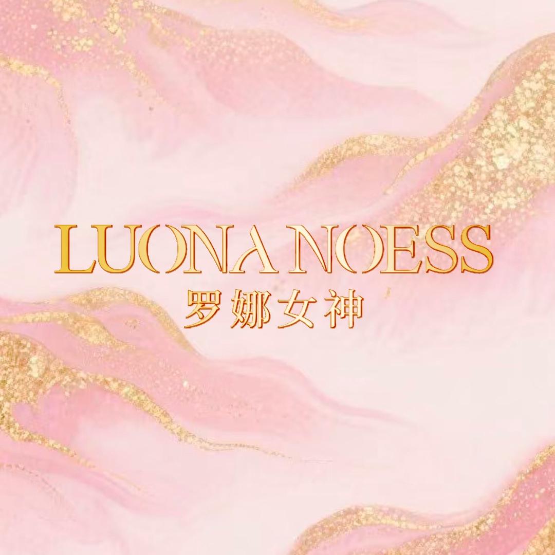 罗娜女神护肤旗舰店