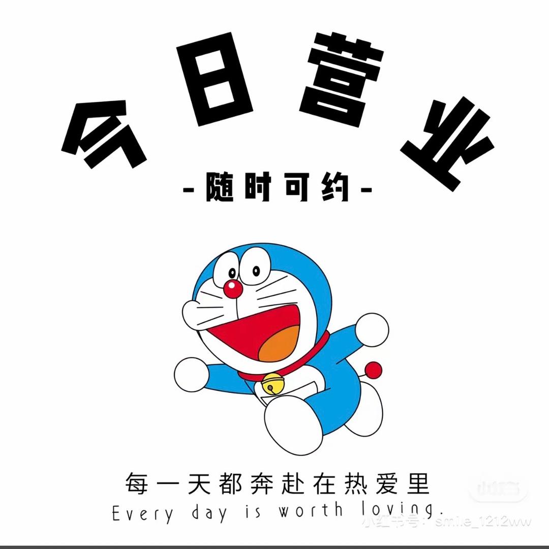 龙圣市场夜市名门烧烤