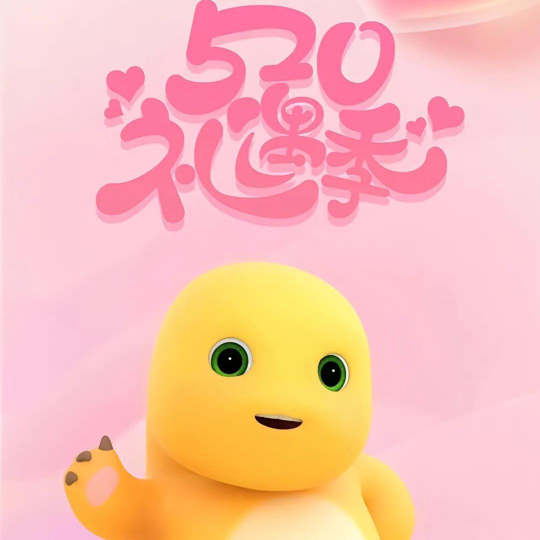 奶龙和小七搞笑日常