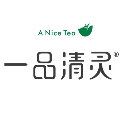 一品清灵武夷岩茶