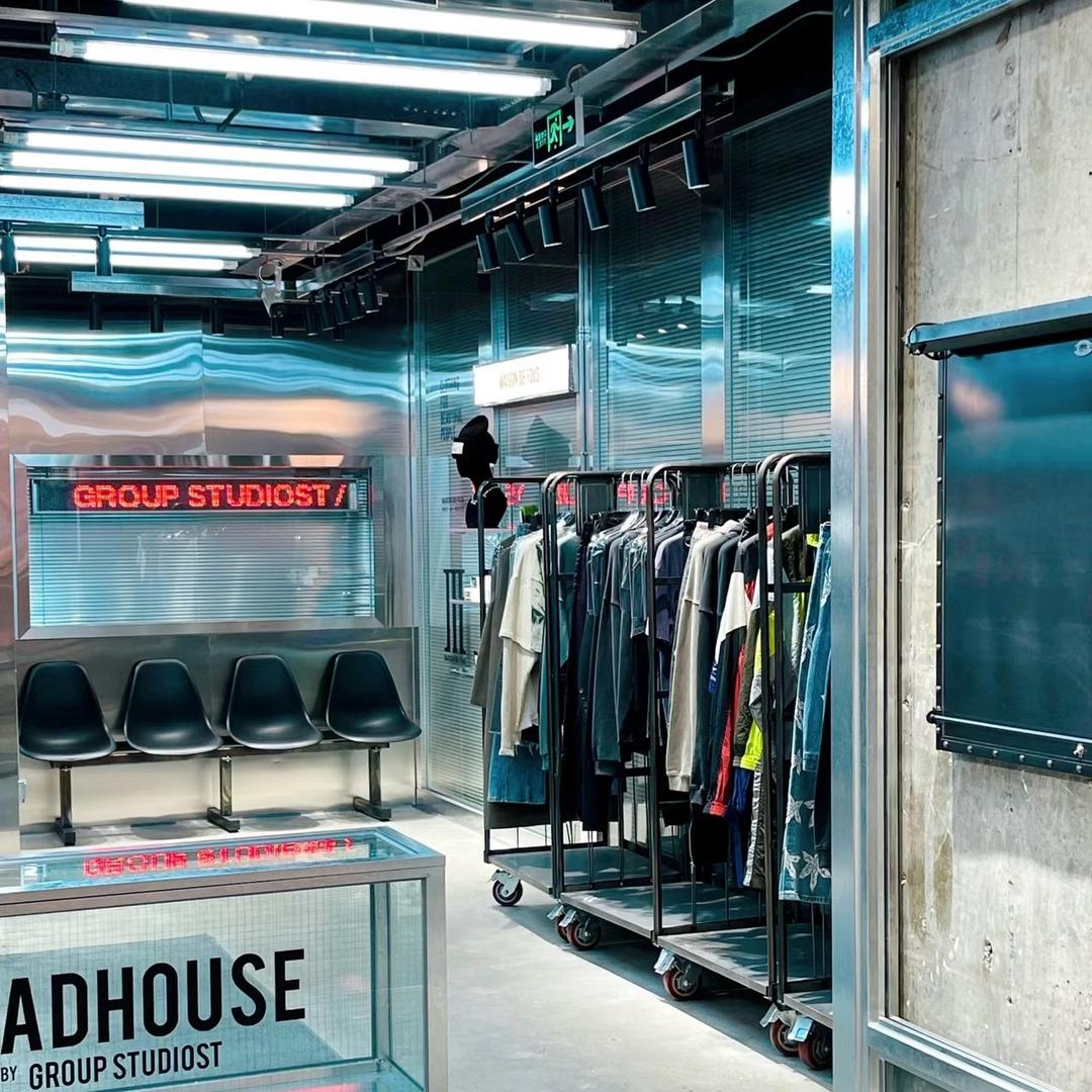 苏昕-〔五折〕质感买手店2.0