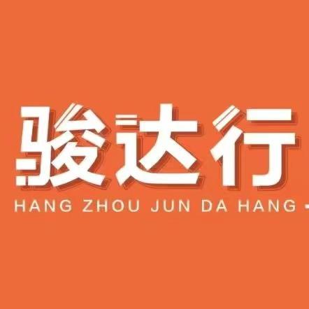 杭州优好车