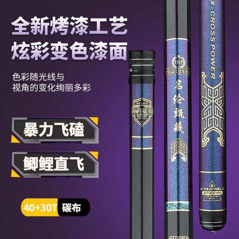 环翠区渔都战斧渔具行