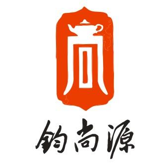 鈞尚源·茶生活