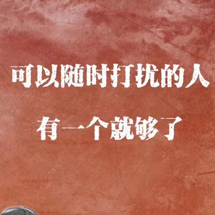 阿新哥🌟²¹⁷