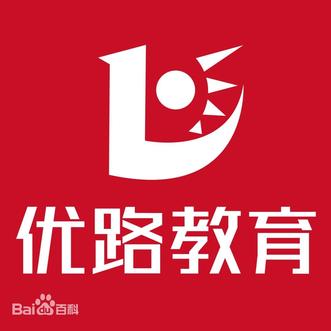 优路中级经济师领航