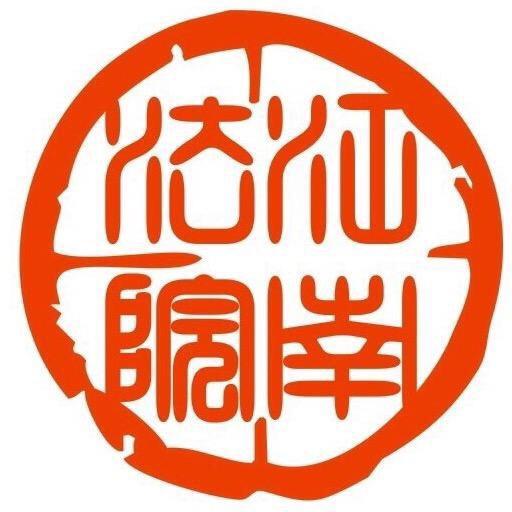 南宁市江南区人民法院