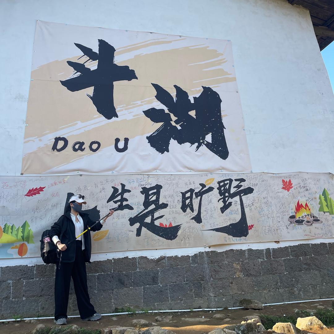 东半暖