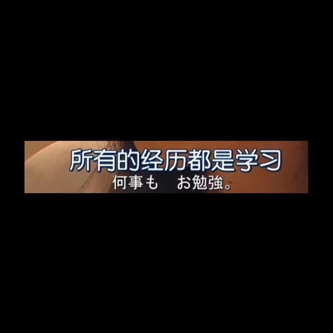 cici拯救自己