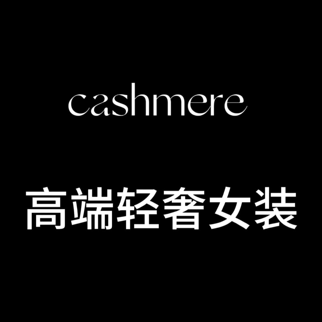 慕诗莱轻奢女装