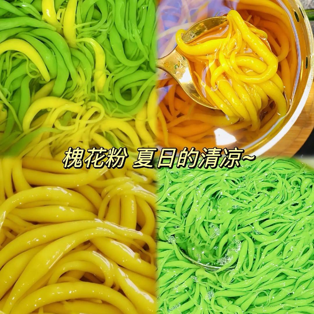 简单槐花粉